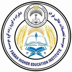 Farah University (FU)
