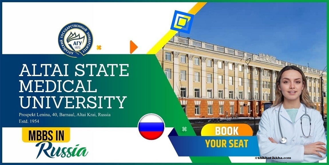 Altai State Medical University