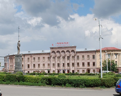 Progress Medical University of Gyumri