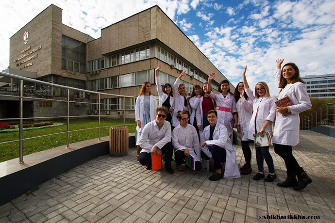 Pirogov Russian National Research Medical University (Moscow)