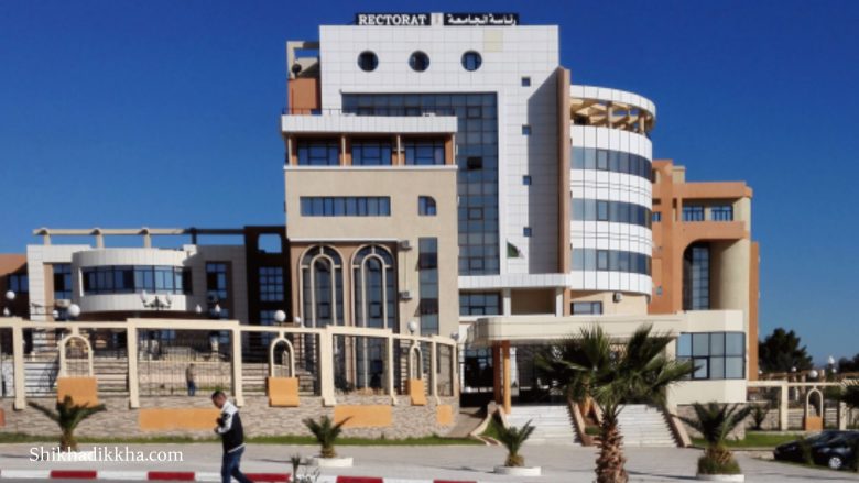 Université Mohamed Boudiaf de M'sila
