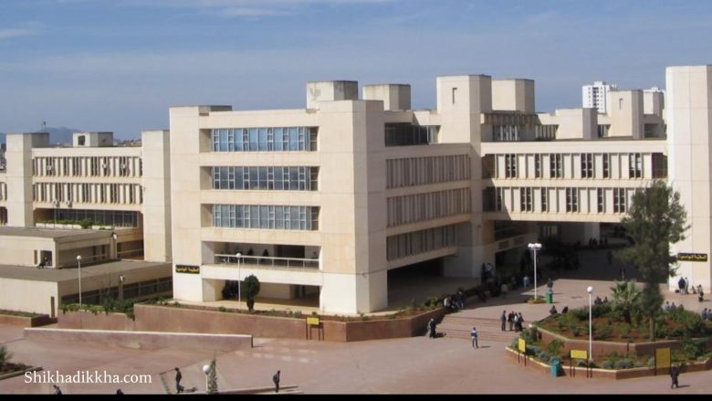 Université des Sciences et de la Technologie d'Oran Mohamed Boudiaf